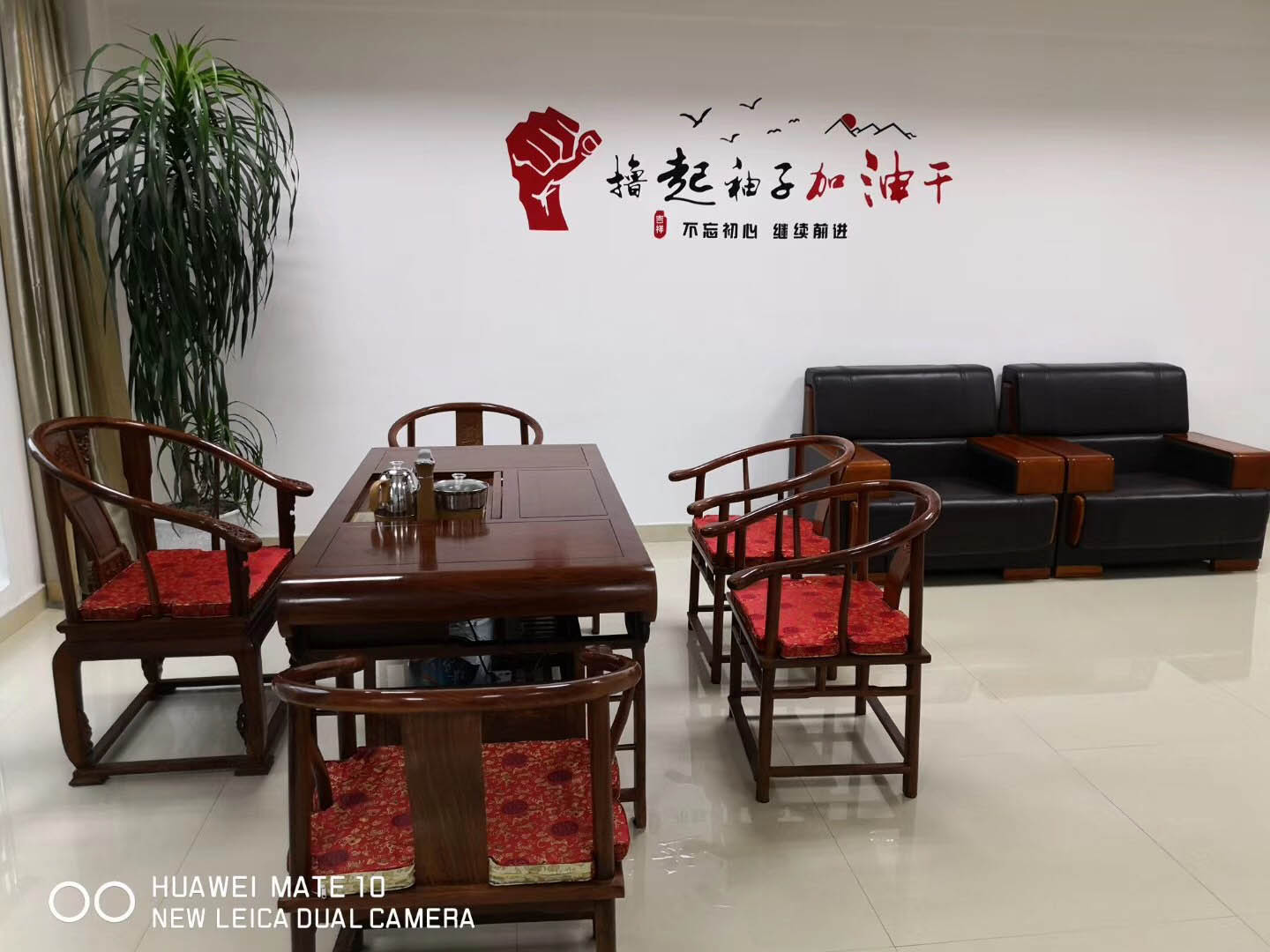 靖華節能環保公司環境